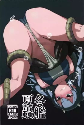 Toukan Kachuu
