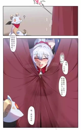 me1（honkai gakuen）