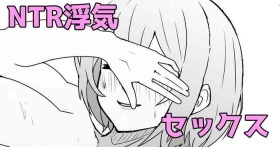 彼氏とデートぶっちして浮気セックス