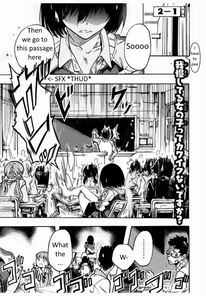 Kaoruko of the Toilet