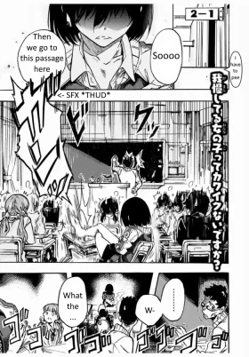 Kaoruko of the Toilet