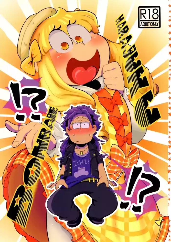HARAJUKU BONBAIE