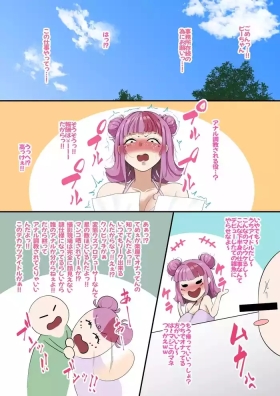 ぴよぽよ、アナル開発で爆アクメ極めさせられる