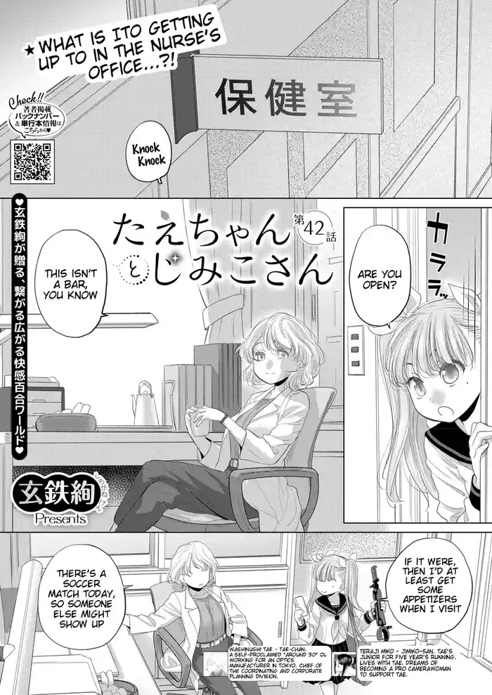 Taesan | Taesan Ch. 42