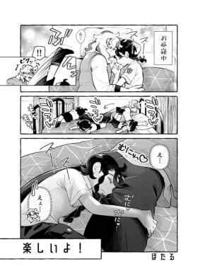 Pepaao muchi pe ansoro[Pokemon violet and scarlet )
