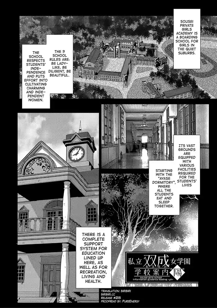 Houkago Futanari Nakadashi Nikki Ch.1-2