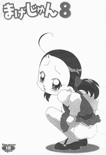 Magejun 8