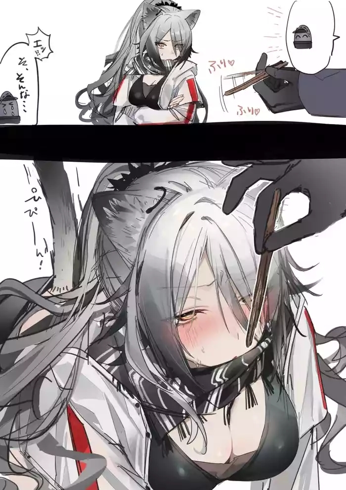 シュヴァルツ 4ページ