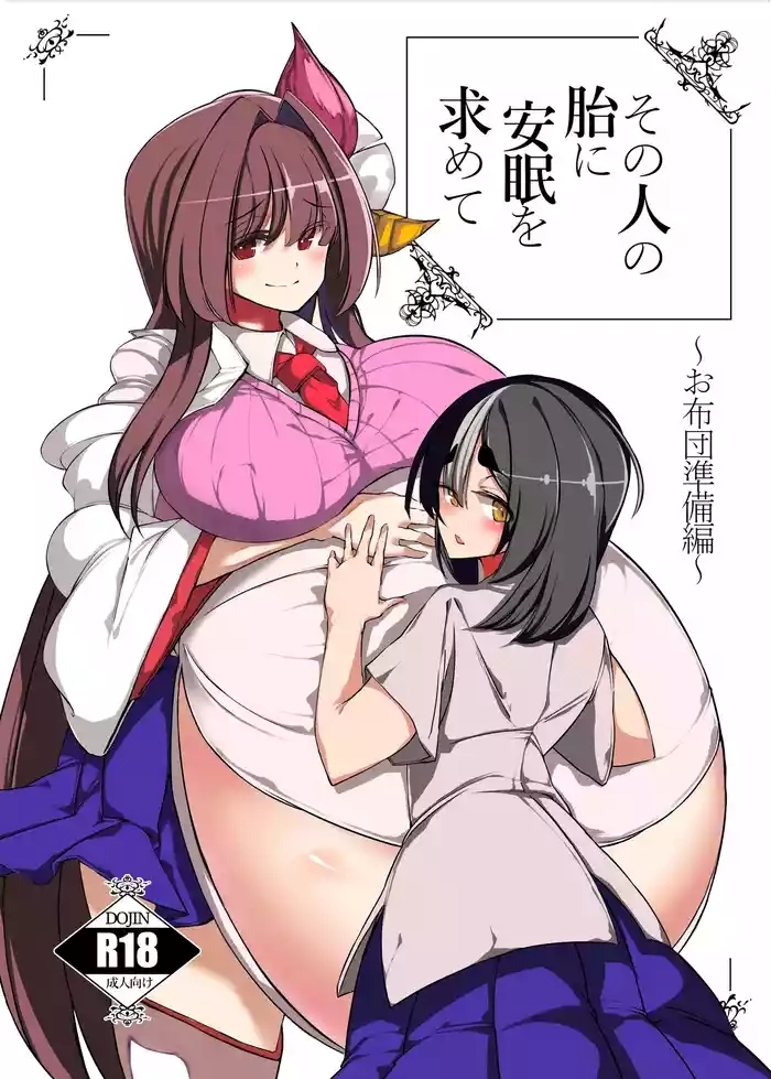 Seeking Peaceful Sleep in That Person's Womb