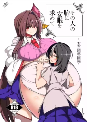 Seeking Peaceful Sleep in That Person's Womb