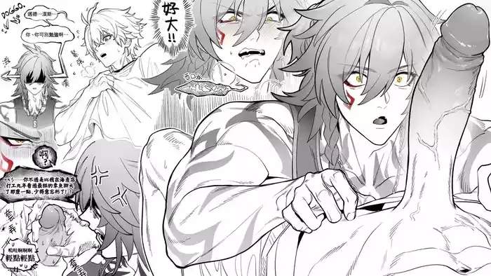 現代：多年忠實粉絲☀️x 知名樂團核心成員?