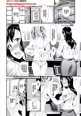 Tomokano Sex