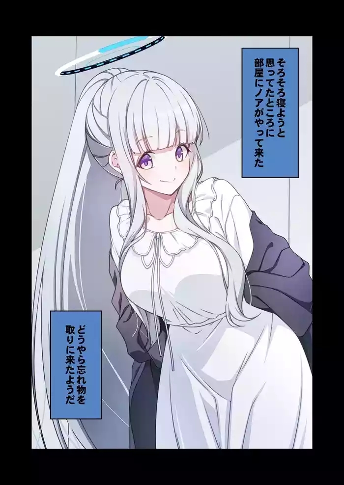 忘れ物・まとめ