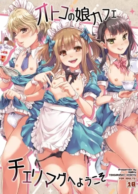 Otoko no Ko Cafe Cherry Mug e youkoso