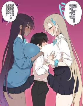 カリン & アスナ