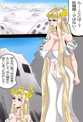 AＶ女優になったオーロラ