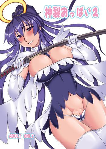 Kanzaki Oppai 2