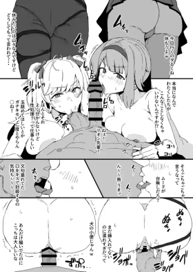 c106おまけペーパーデータ