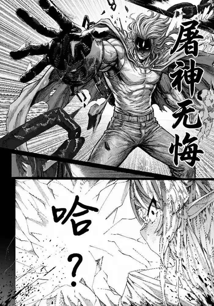 Yanorochi-sama | 八岐大人