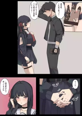 chisa