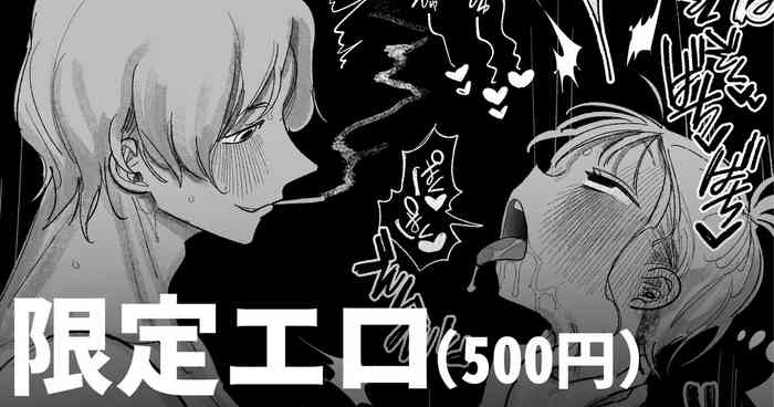 フェラしすぎて喉痛めたのをタバコのせいにする女