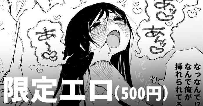 男オタクTSF百合BLマシマシ