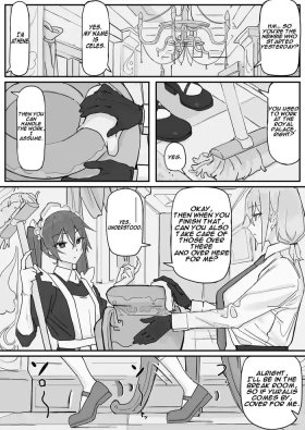 Emotion Restricted Maid 2