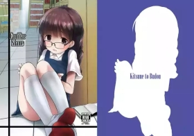 Kichi no Haji | Familiar Shame