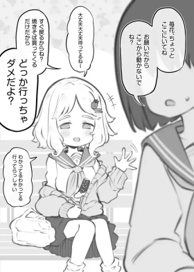 bunka sai so-purando～ komazawa itigo hana～