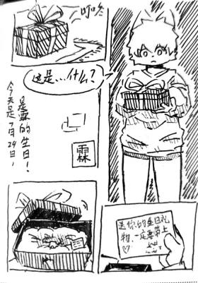 两块拼图