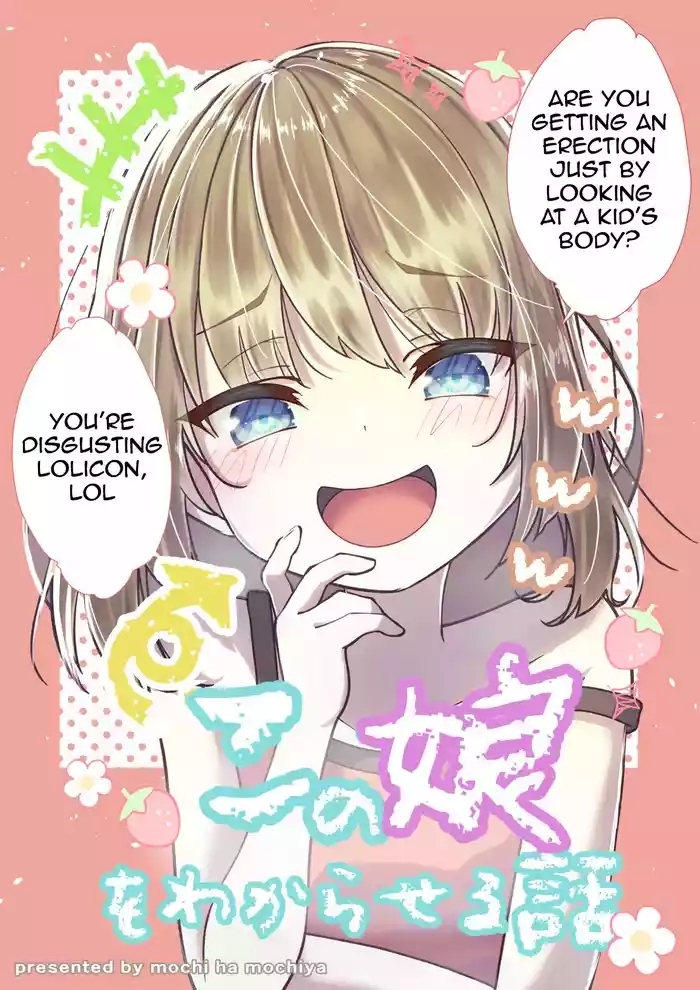 TS Mesugakibitch a lesson