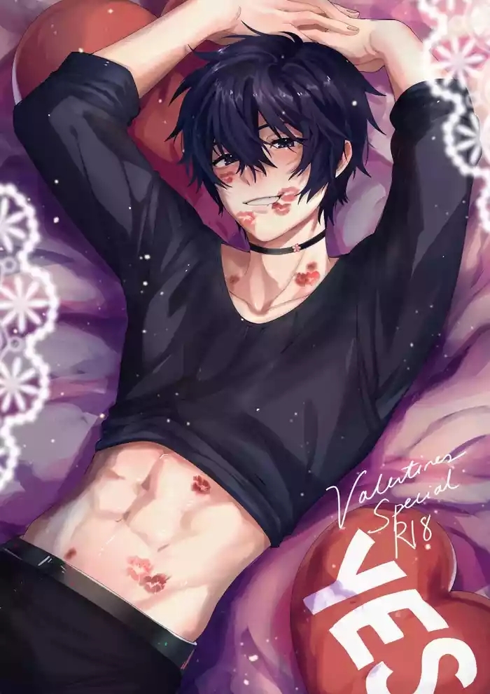 Valentine's Day