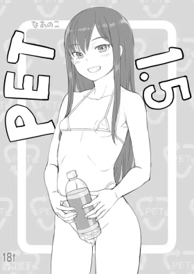 PET na Ano Ko 1.5