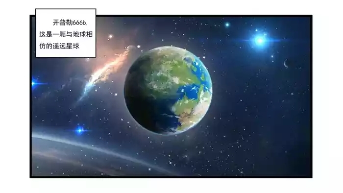 Plant Girls vs. Zombies Comics