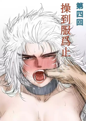 Bai Cinan Transgender 4