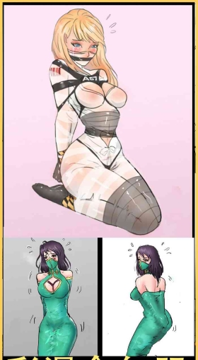 彩漫全包服