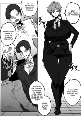 냉철한 보디가드 천박세뇌