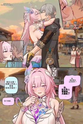 Cyrene Short comic
