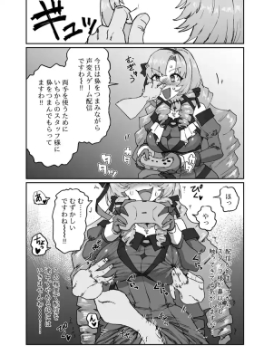 リクエスト作品