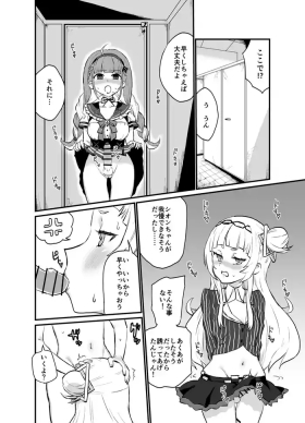 アクシオ