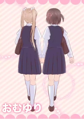 Omuyuri