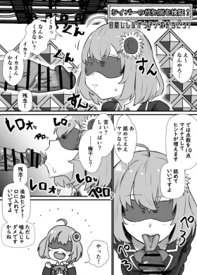 本〇ひ〇わり