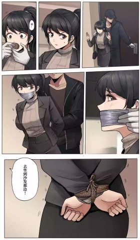 防范训练-bad end