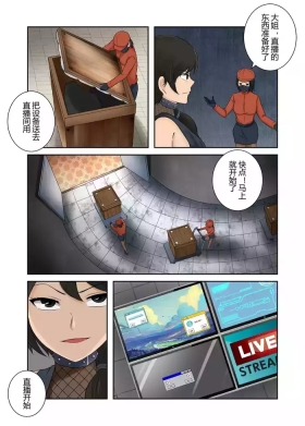 被绑架的妈妈们7