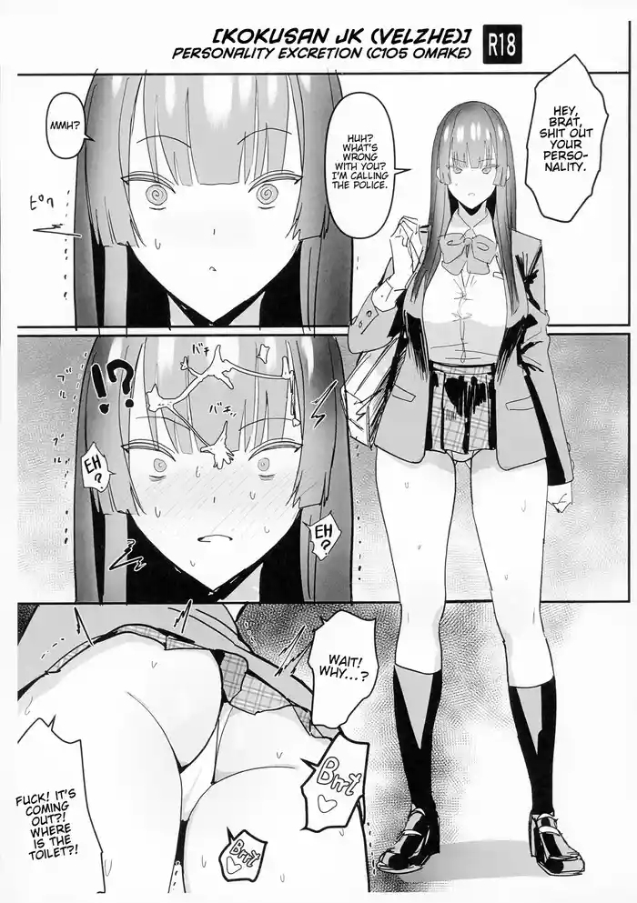 Jinkaku Haisetsu