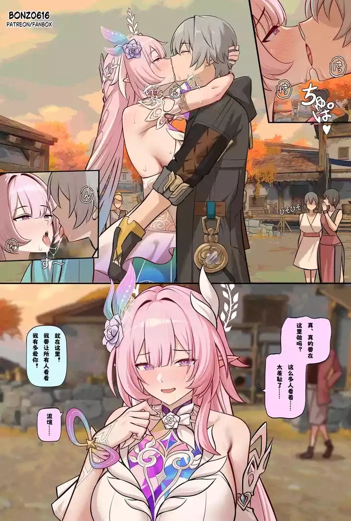 Cyrene Short comic