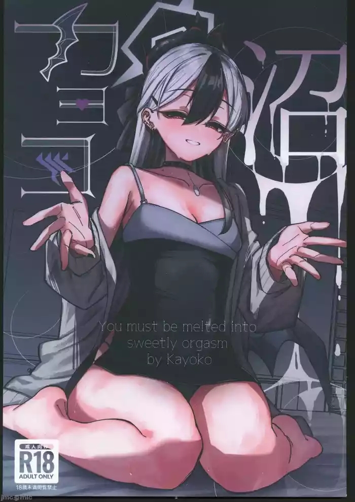 Kayoko numaru
