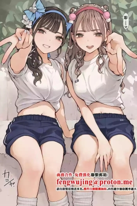 Taiikusai Gal