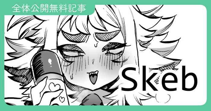 ひとりえっちに勤しむOCちゃん