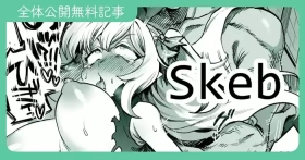 お酒になんか混ぜられちゃってたいへんなことになる漫画 2025.04.11